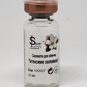 Мезококтейль з гіалуронової кислотою "Інтенсивне зволоження"