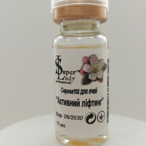 Сироватка для очей з комплексом пептидів "Активний ліфтинг"