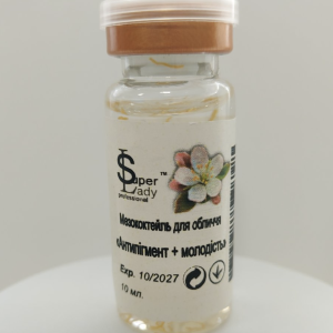 Мезококтейль для обличчя "Антипигмент + Молодість"