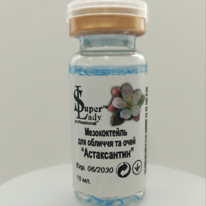 Мезококтейль для обличчя та очей "Астаксантин" для косметологічний апаратів