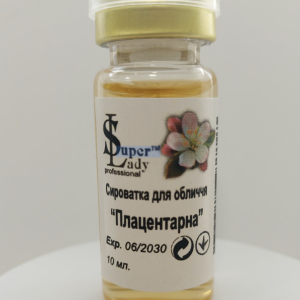 Сироватка "Плацентарна" для косметологічних апаратів