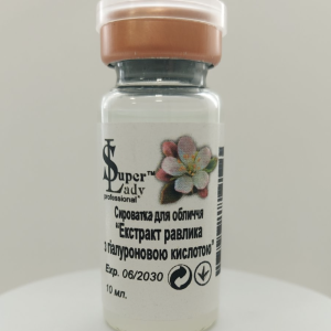 Мезококтейль "Витяжка з равлики з гіалуронової кислотою"