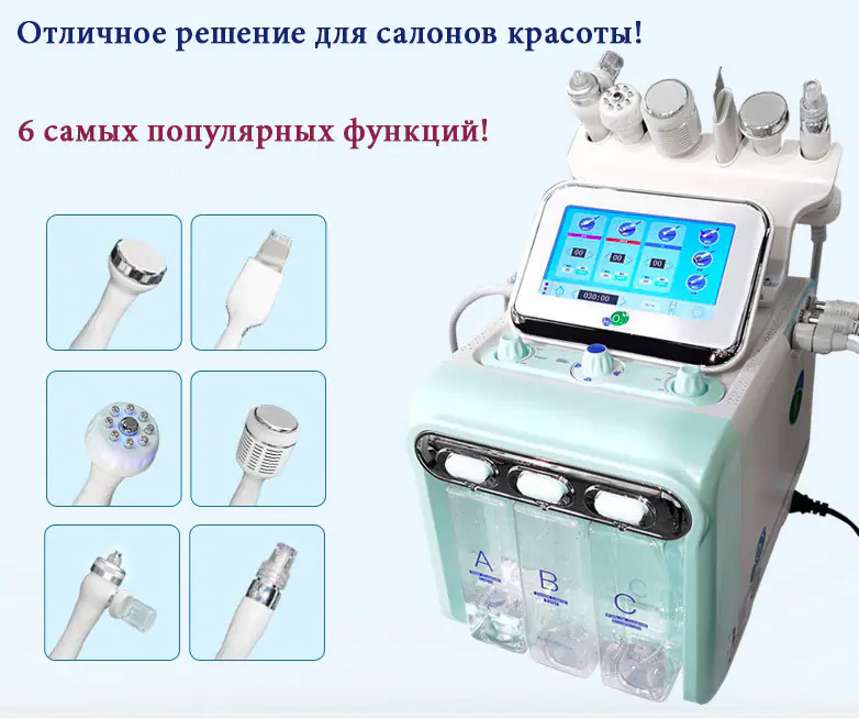 Косметологический комбайн водородного пилинга NOVA, H2-O2 Small Bubble, с многополярным RF лифтингом — изображение 3