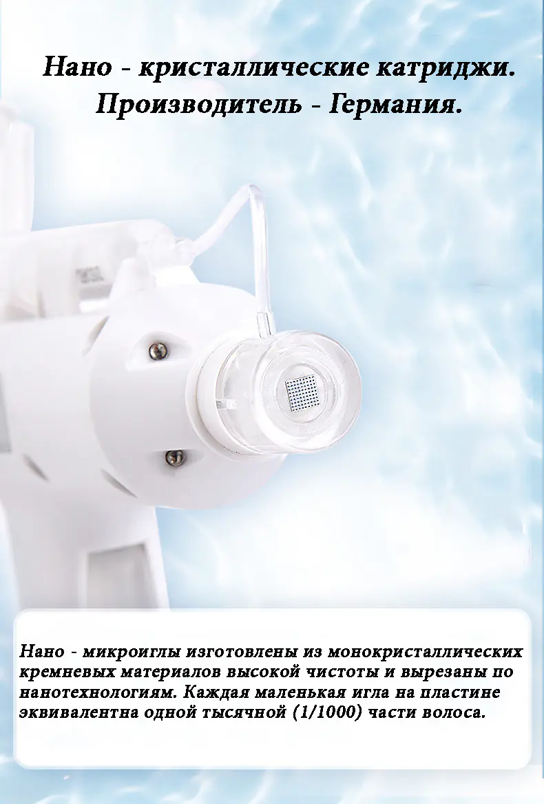Мезоінжектор косметологічний для 5D мезотерапії без ін'єкцій MICROPOWER - Зображення 6