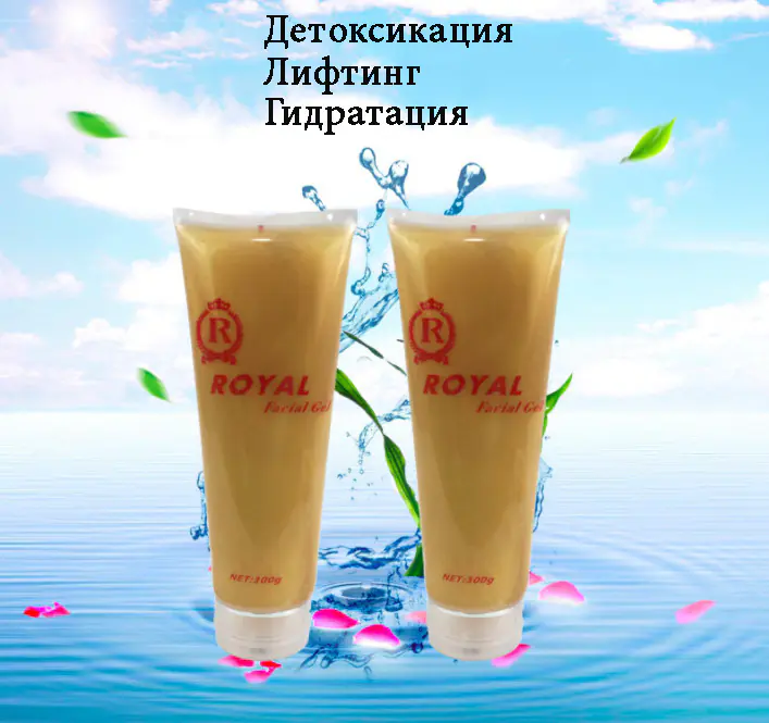 Гель с коллагеном для лица аппаратный с добавлением натуральных растительных экстрактов. Гипоаллергенный. — изображение 9