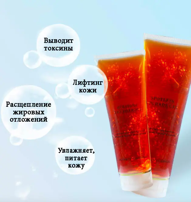 Гель для тела аппаратный токопроводящий, в том числе для кавитации — изображение 3