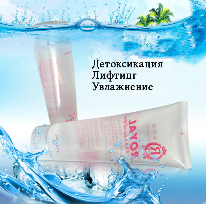 Гель для лица под косметологический аппарат токопроводящий — изображение 4