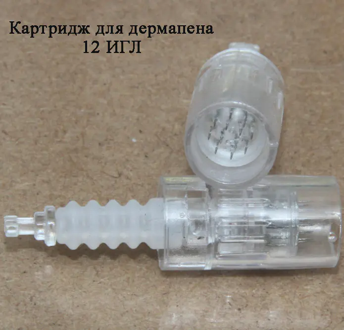 Картридж насадка для дермапена - 12 микроигл — изображение 9
