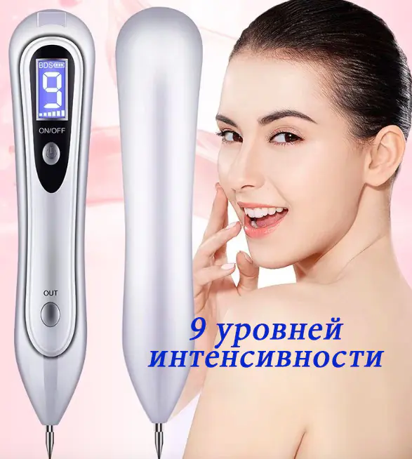 Коагулятор косметологический профессиональный / 9 режимов с подсветкой — изображение 3