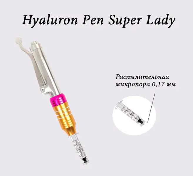 Гиалурон пен hyaluron pen super lady professional — изображение 3
