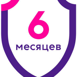Дополнительная гарантия на косметологические комбайны +6 месяцев