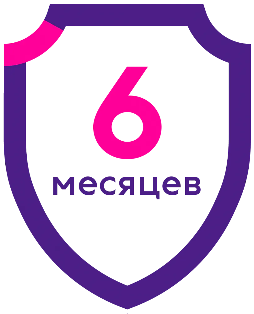 Дополнительная гарантия на косметологические комбайны +6 месяцев