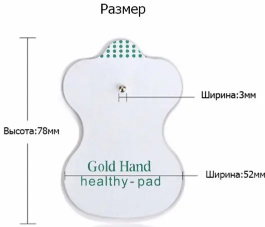 Электроды для миостимулятора (патчи) — изображение 6
