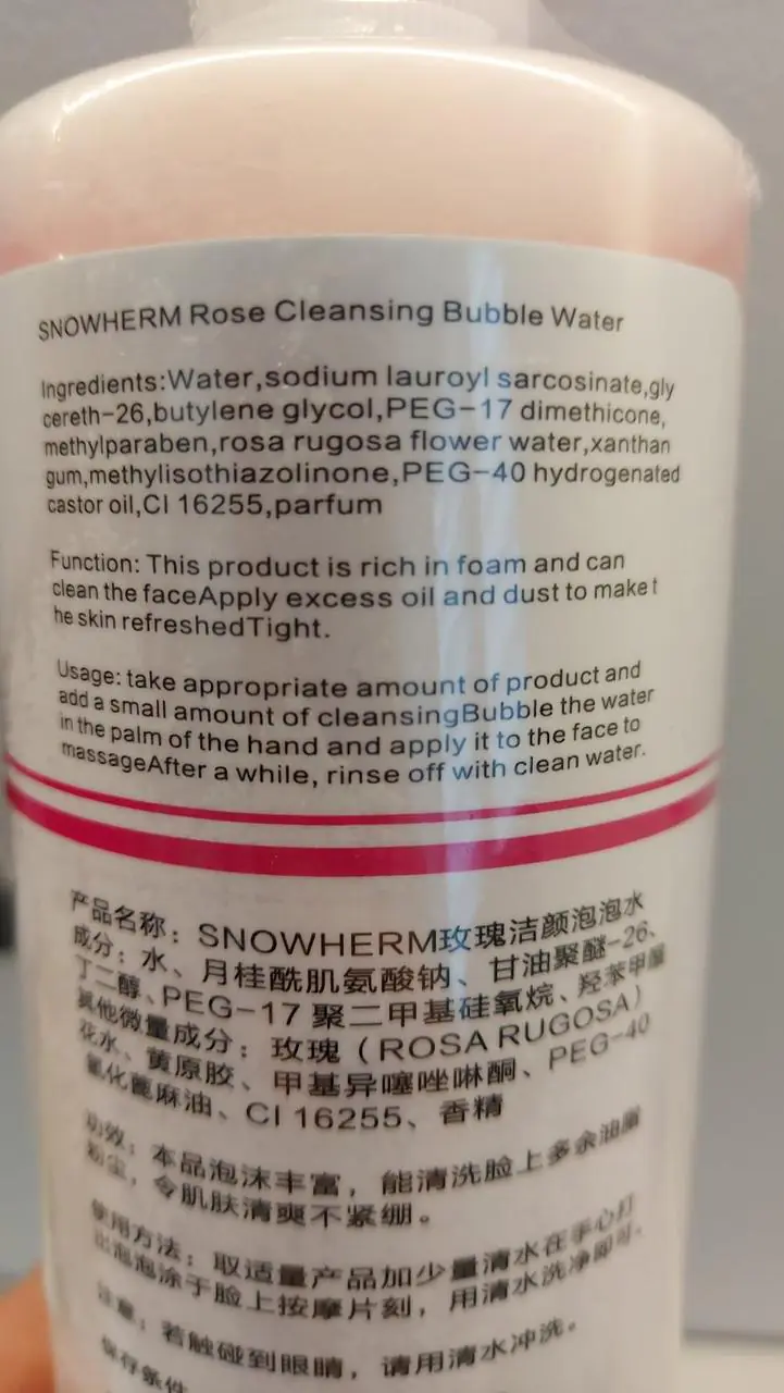 Сыворотка SNOWHERM Rose Очищающая пузырьковая, 100 мл. — изображение 4