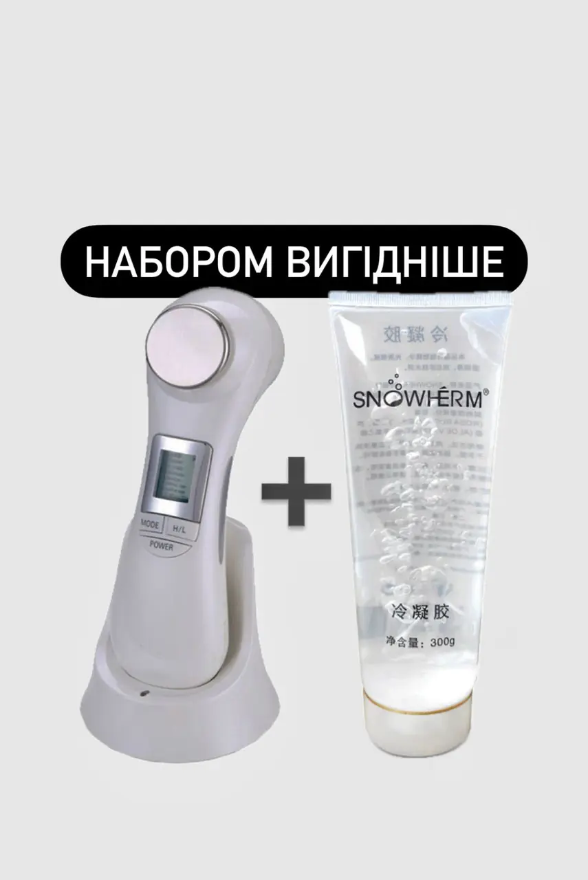 Косметологический аппарат 9901 + омолаживающий гель з гиалуроновой кислотой и коллагеном / комплект — изображение 6