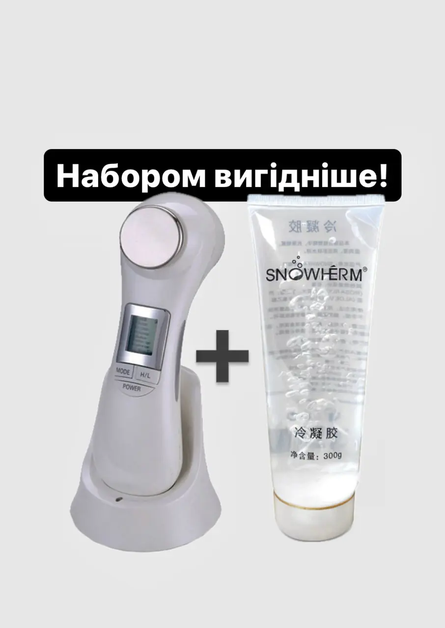 Косметологический аппарат 9901 + омолаживающий гель з гиалуроновой кислотой и коллагеном / комплект — изображение 5