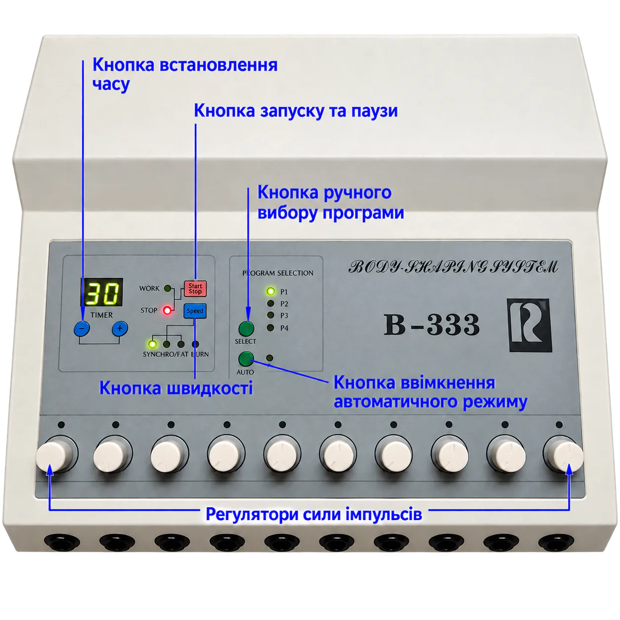 Міостимулятор для тіла і грудей В-333